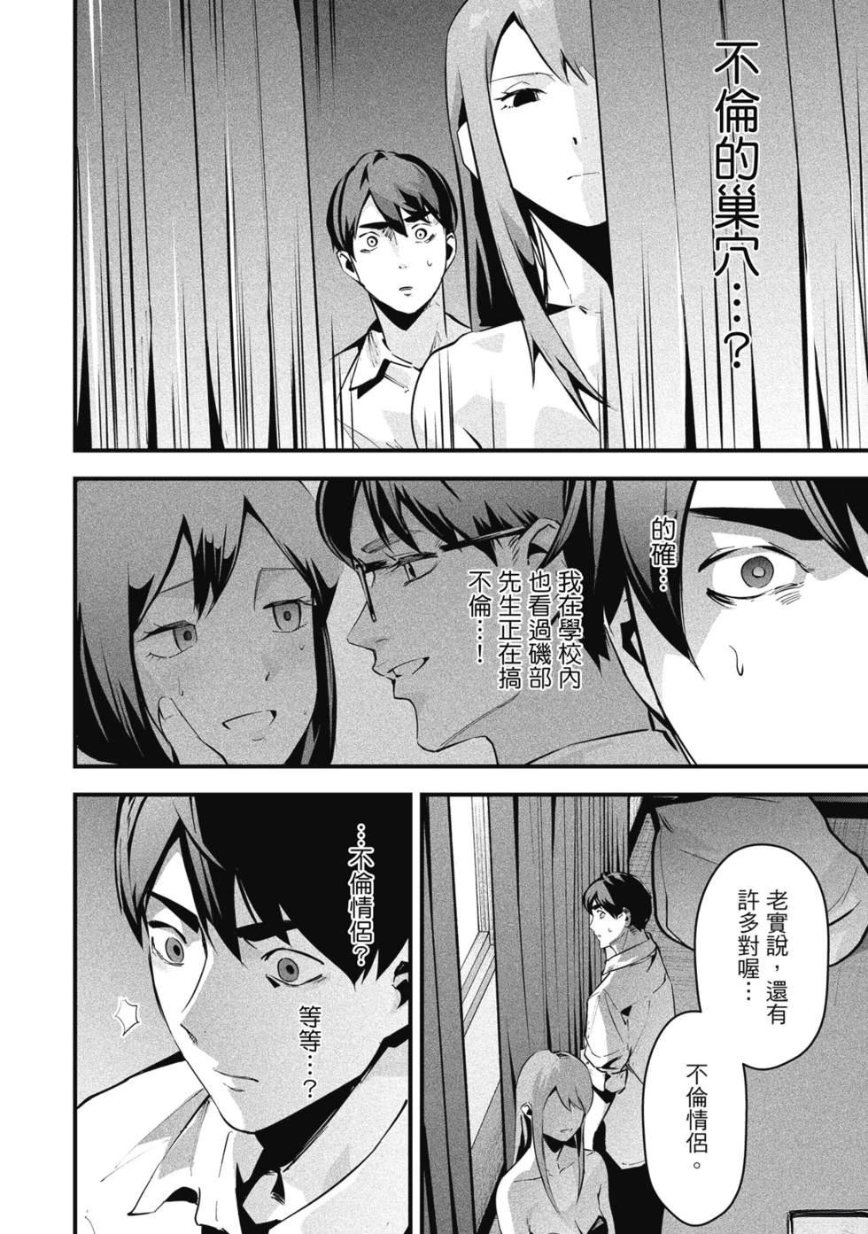 第144页