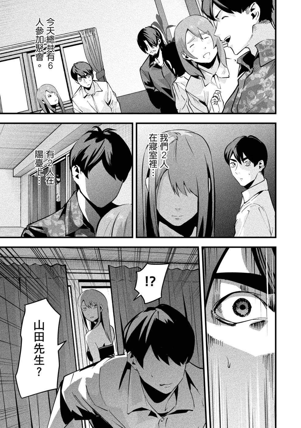 第145页