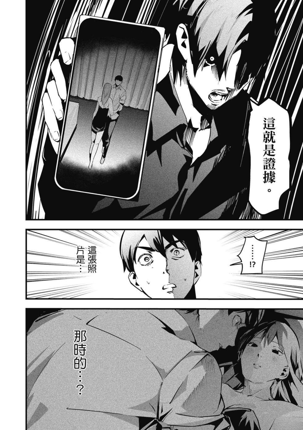 第154页