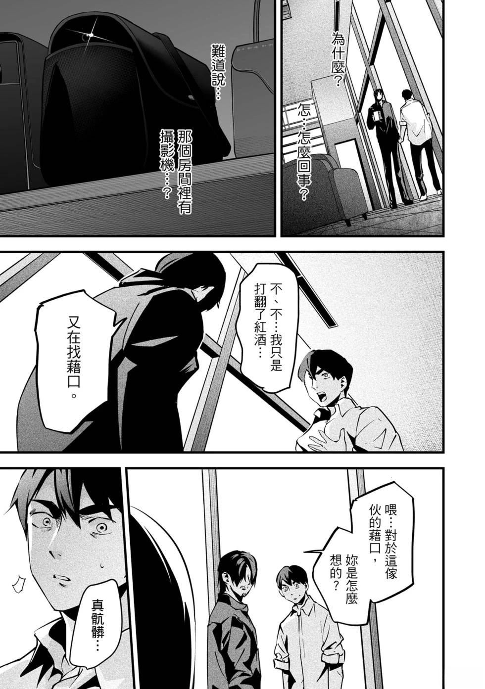 第155页