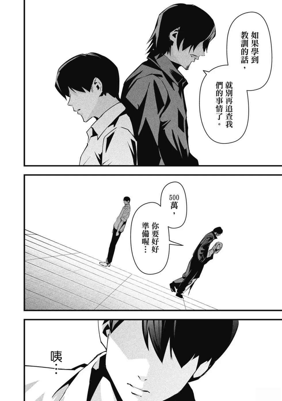 第160页