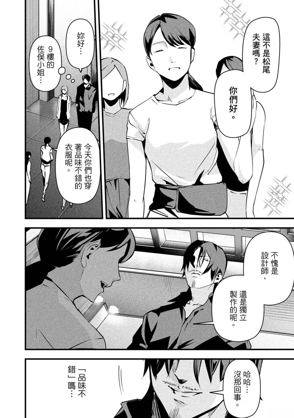 第168页