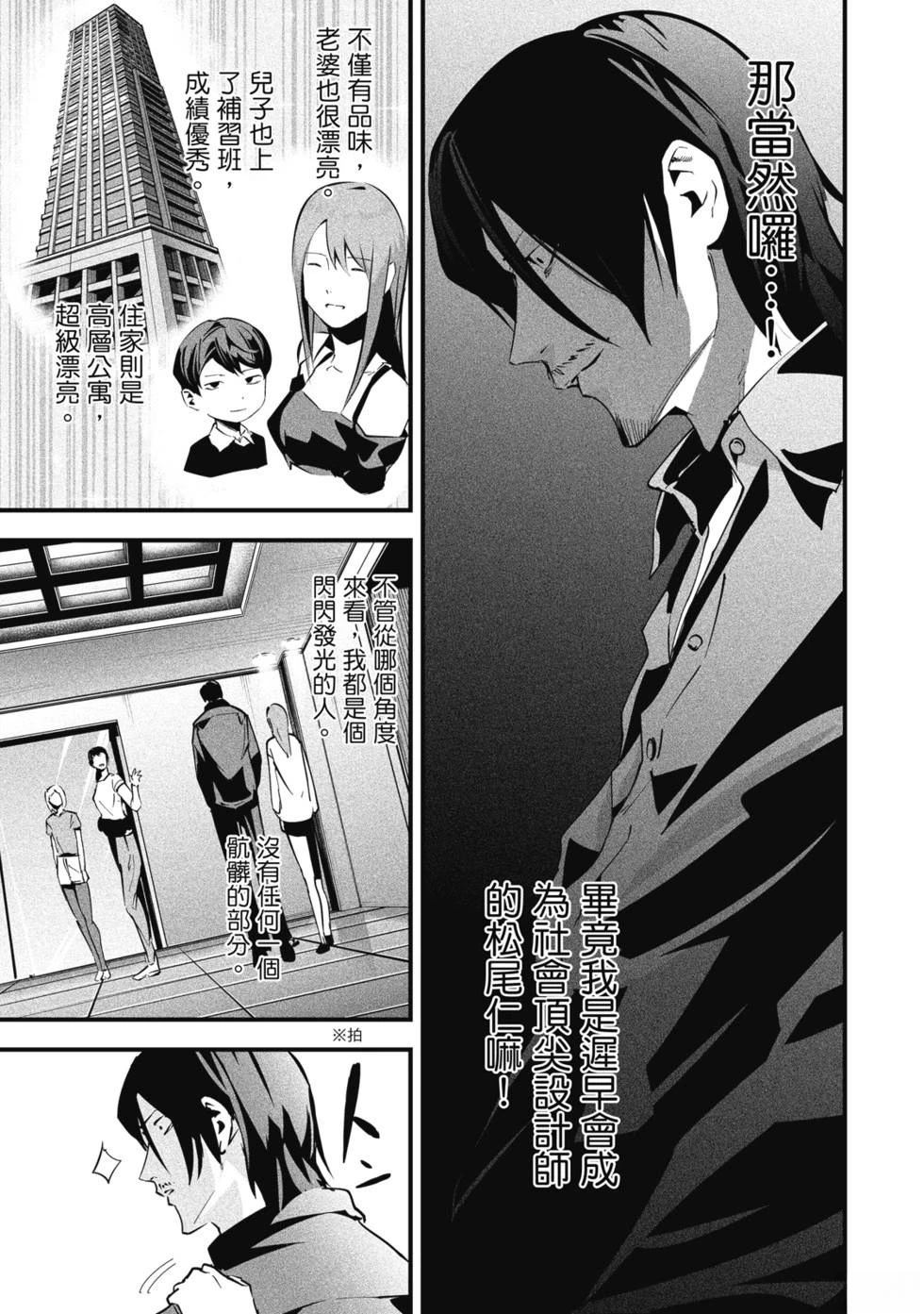 第169页