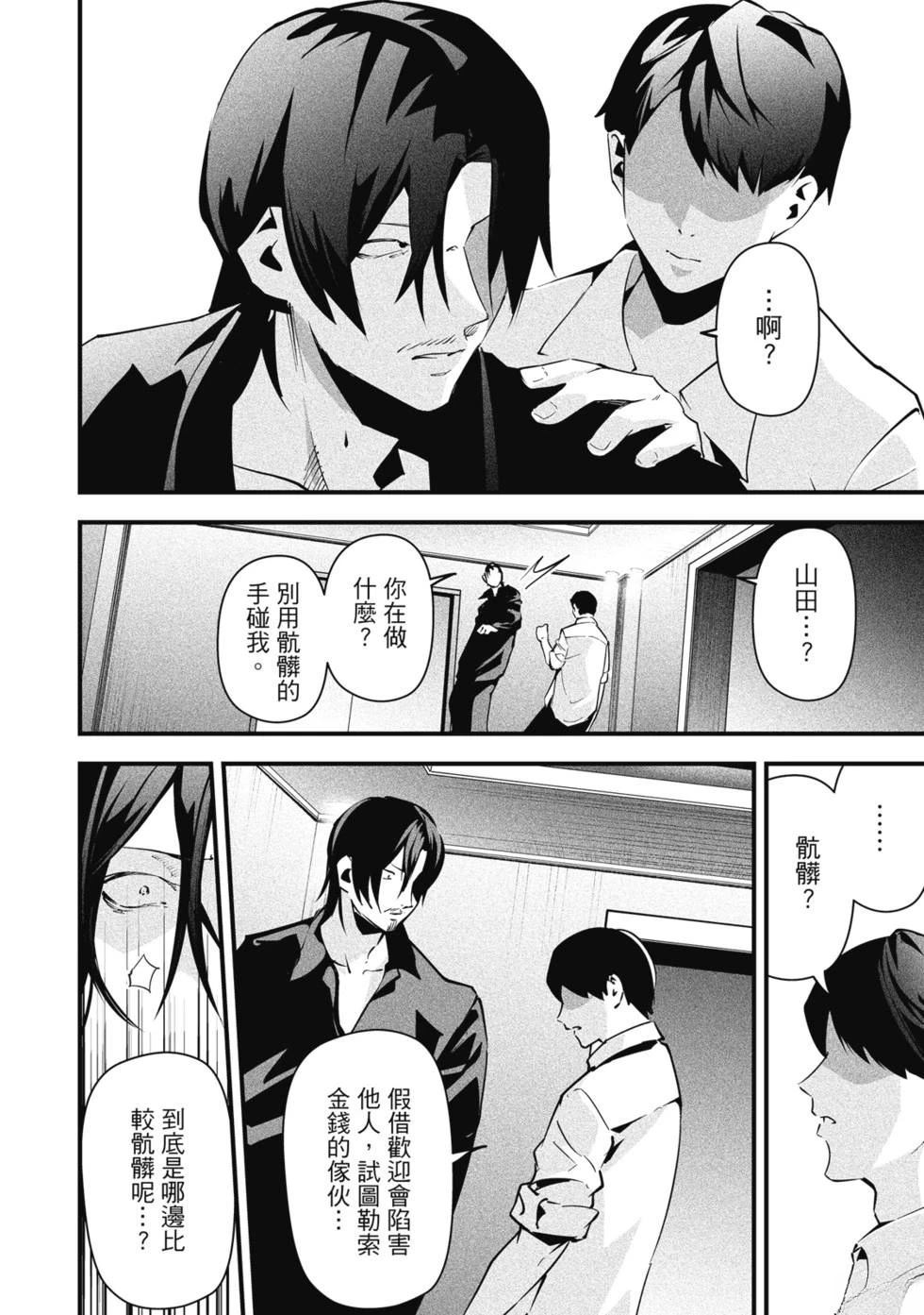 第170页