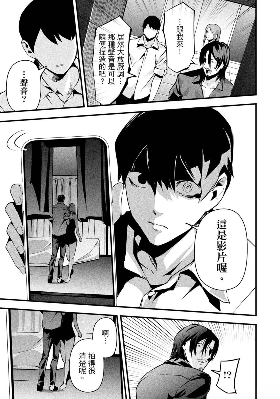 第173页