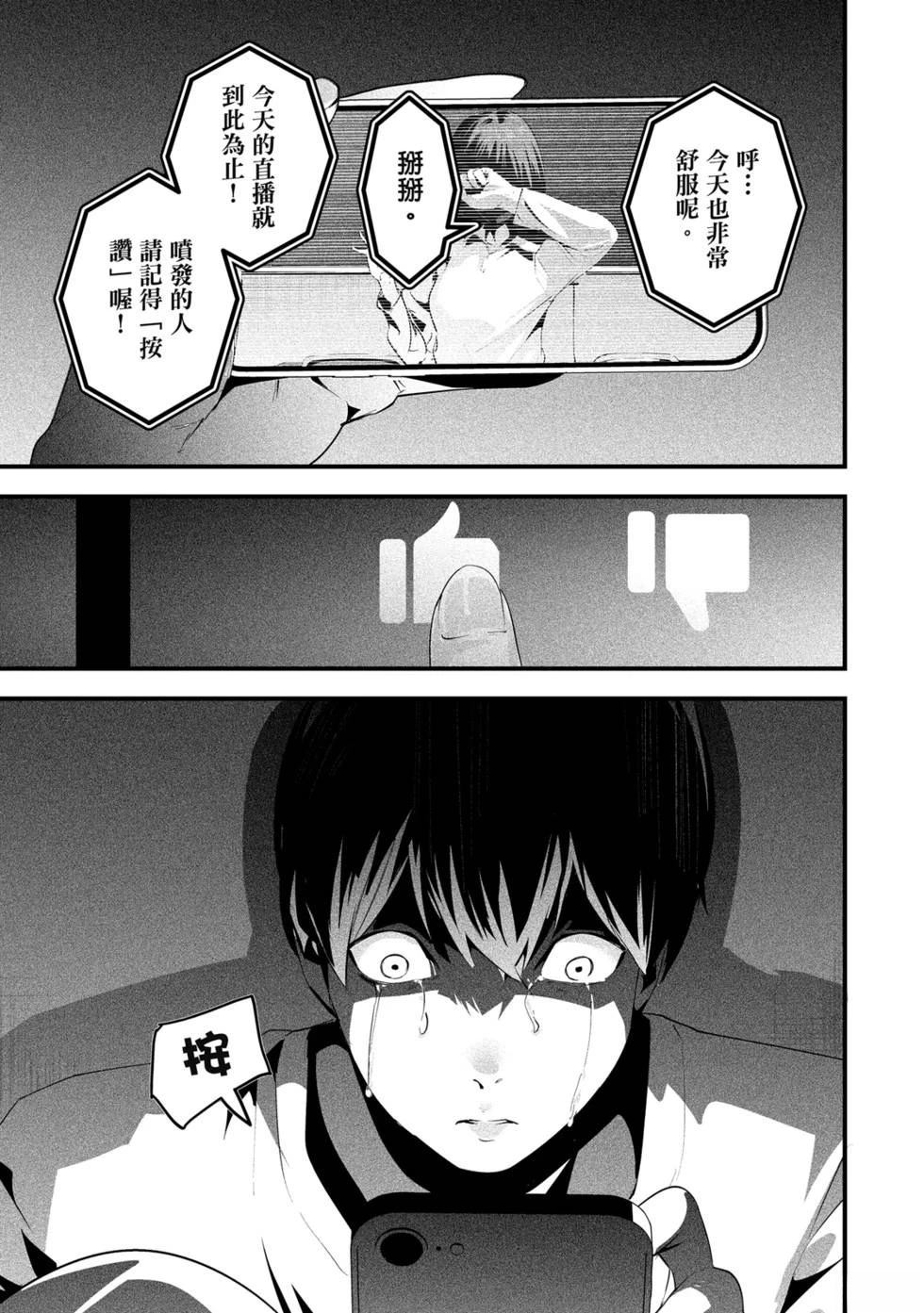 第191页