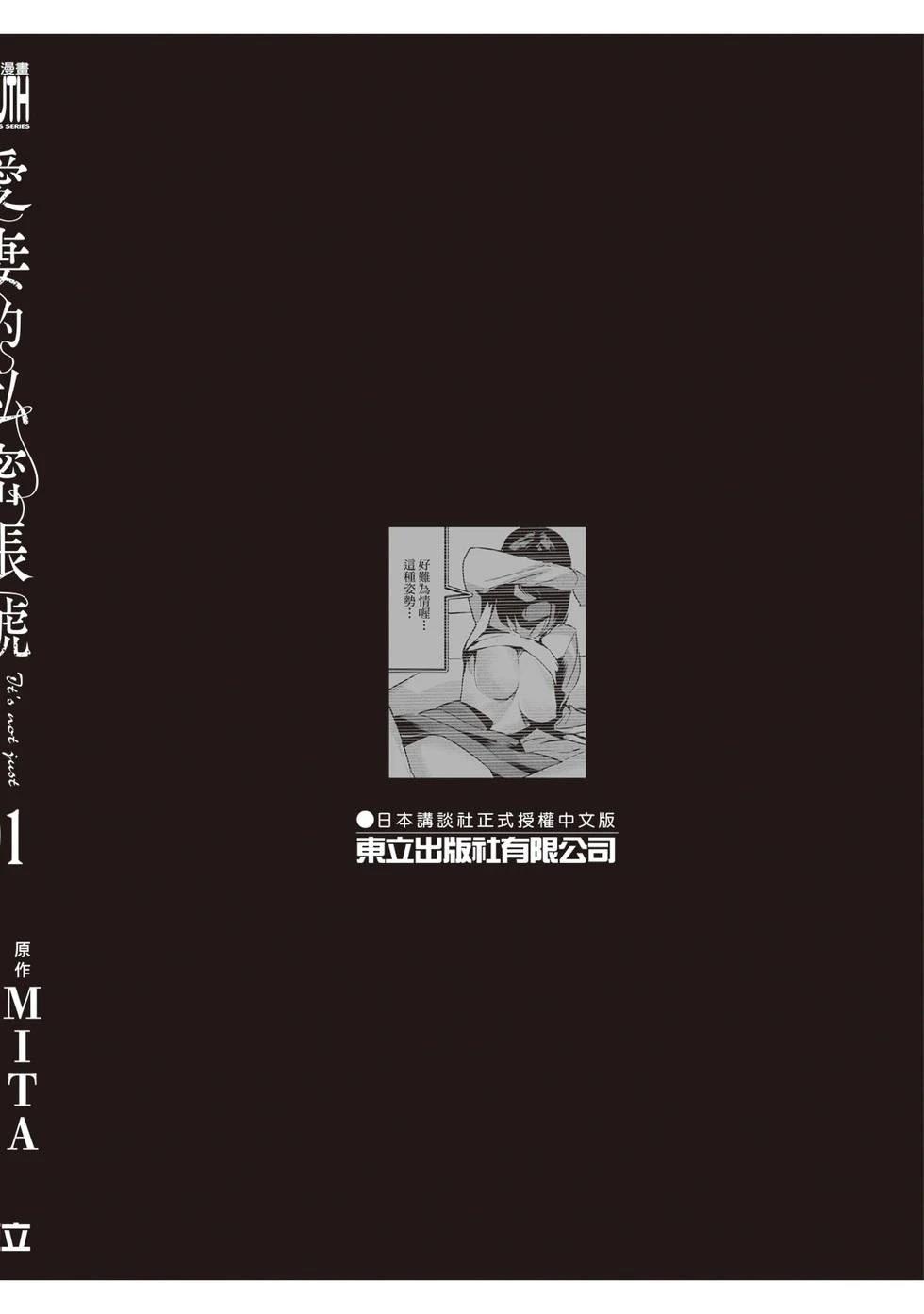 第192页