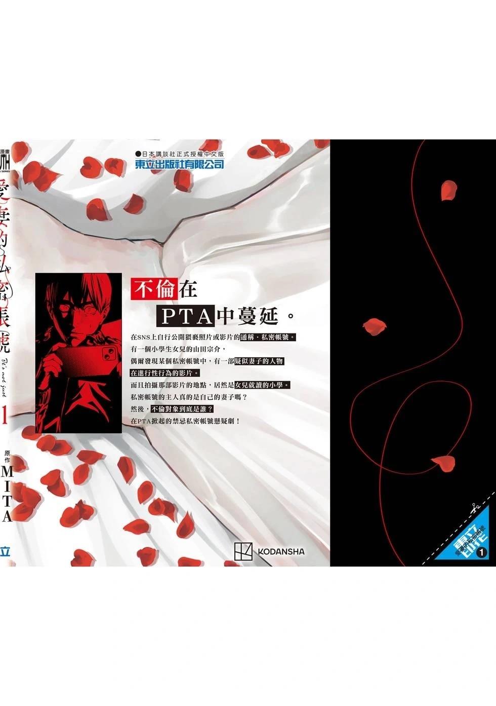 第194页