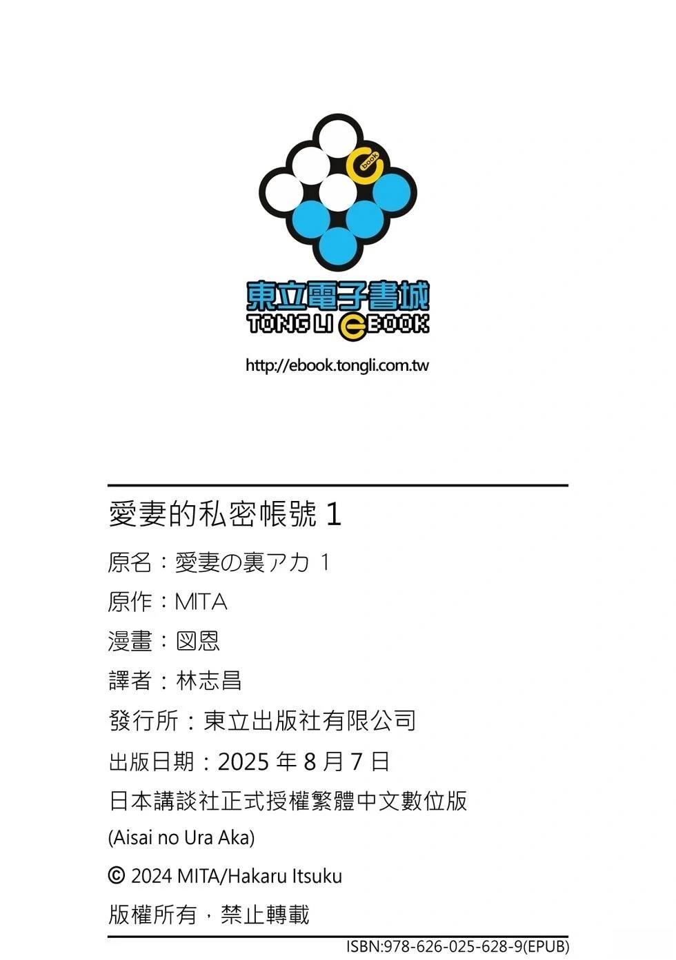 第196页