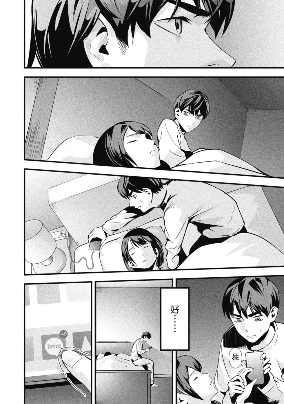 第54页