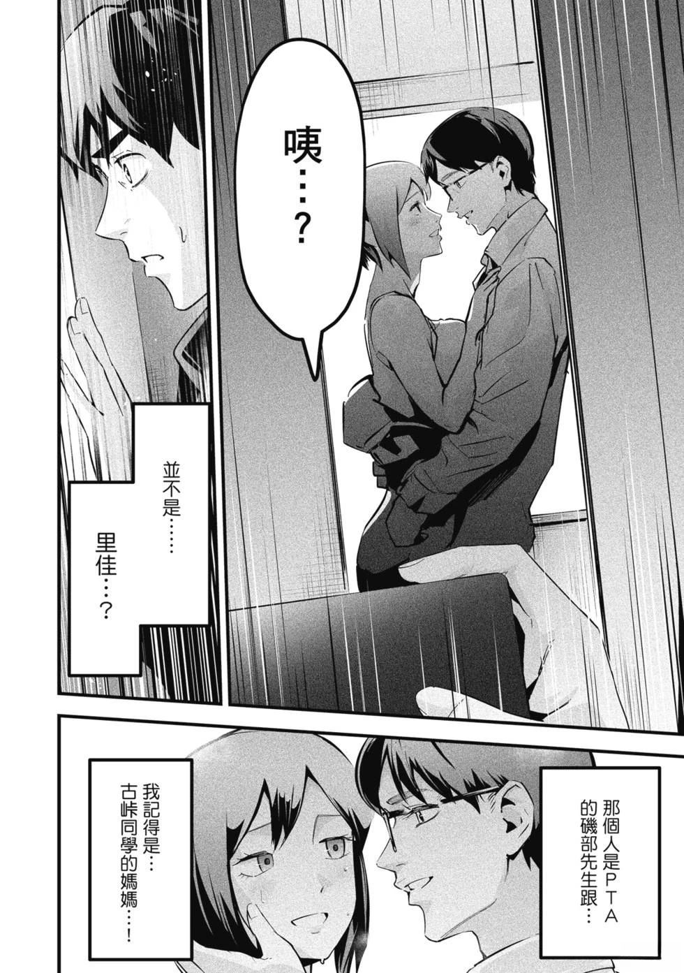 第74页