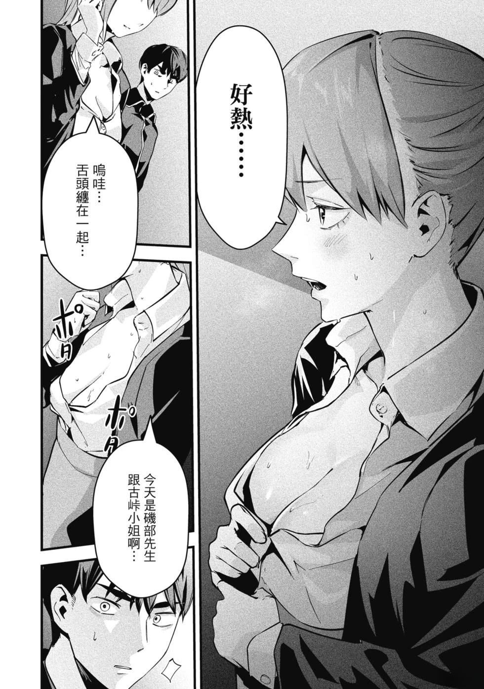 第76页