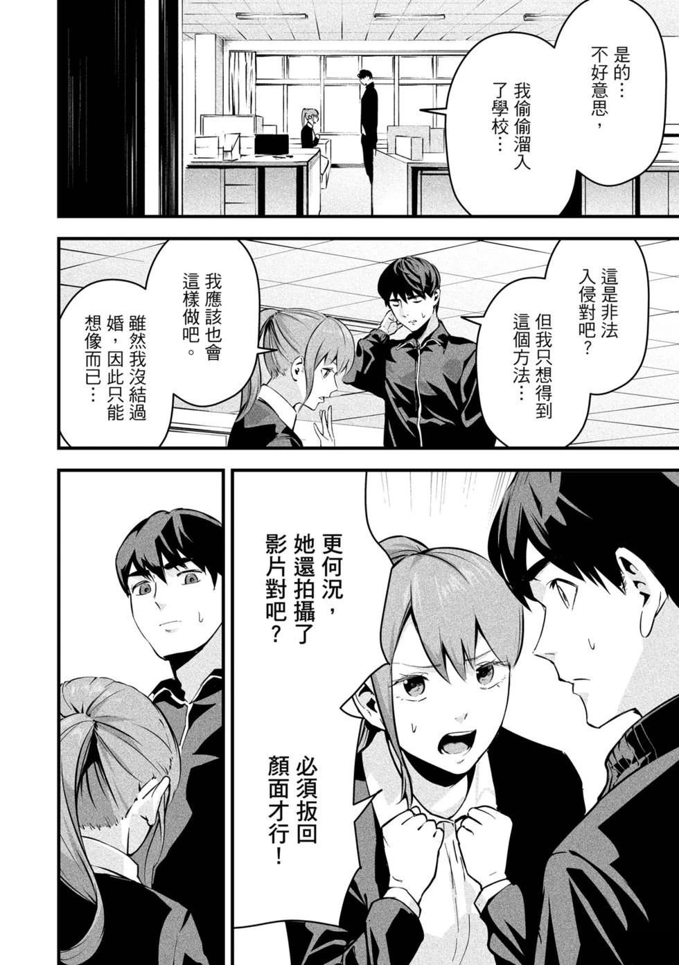第80页