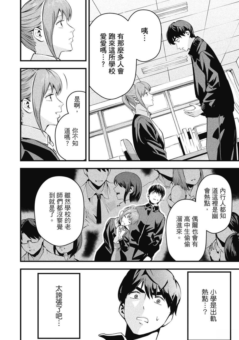 第82页