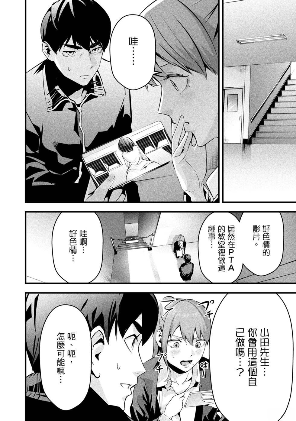 第88页