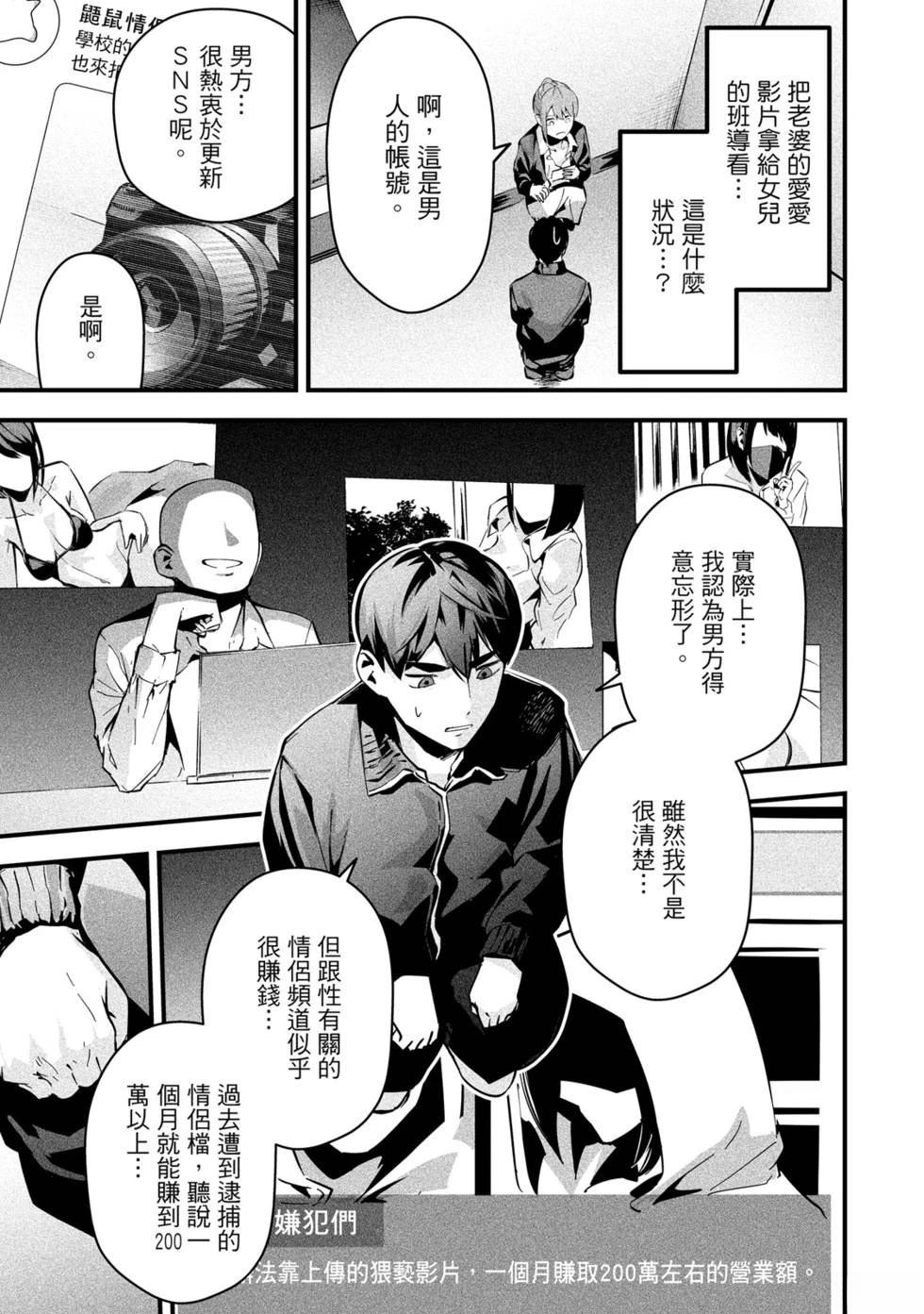 第89页