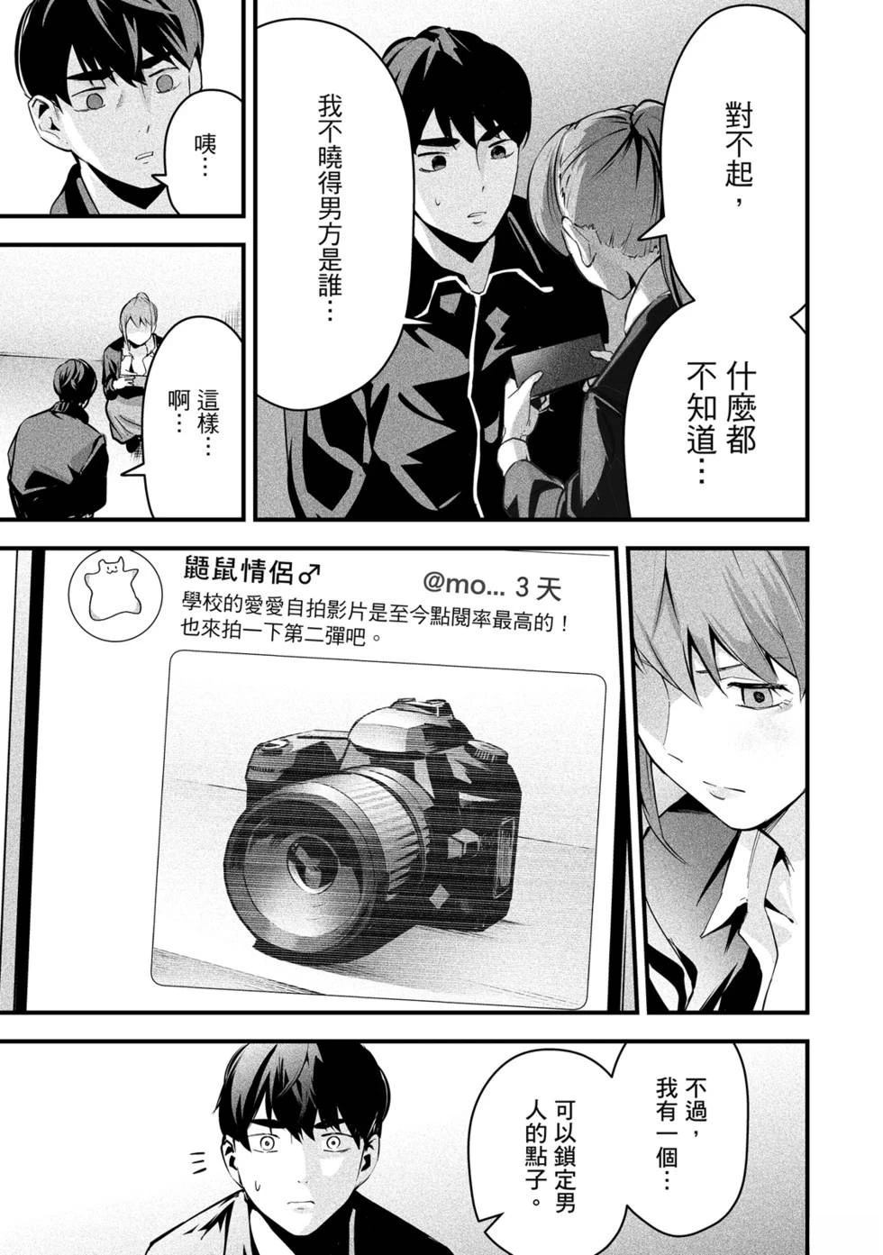 第91页