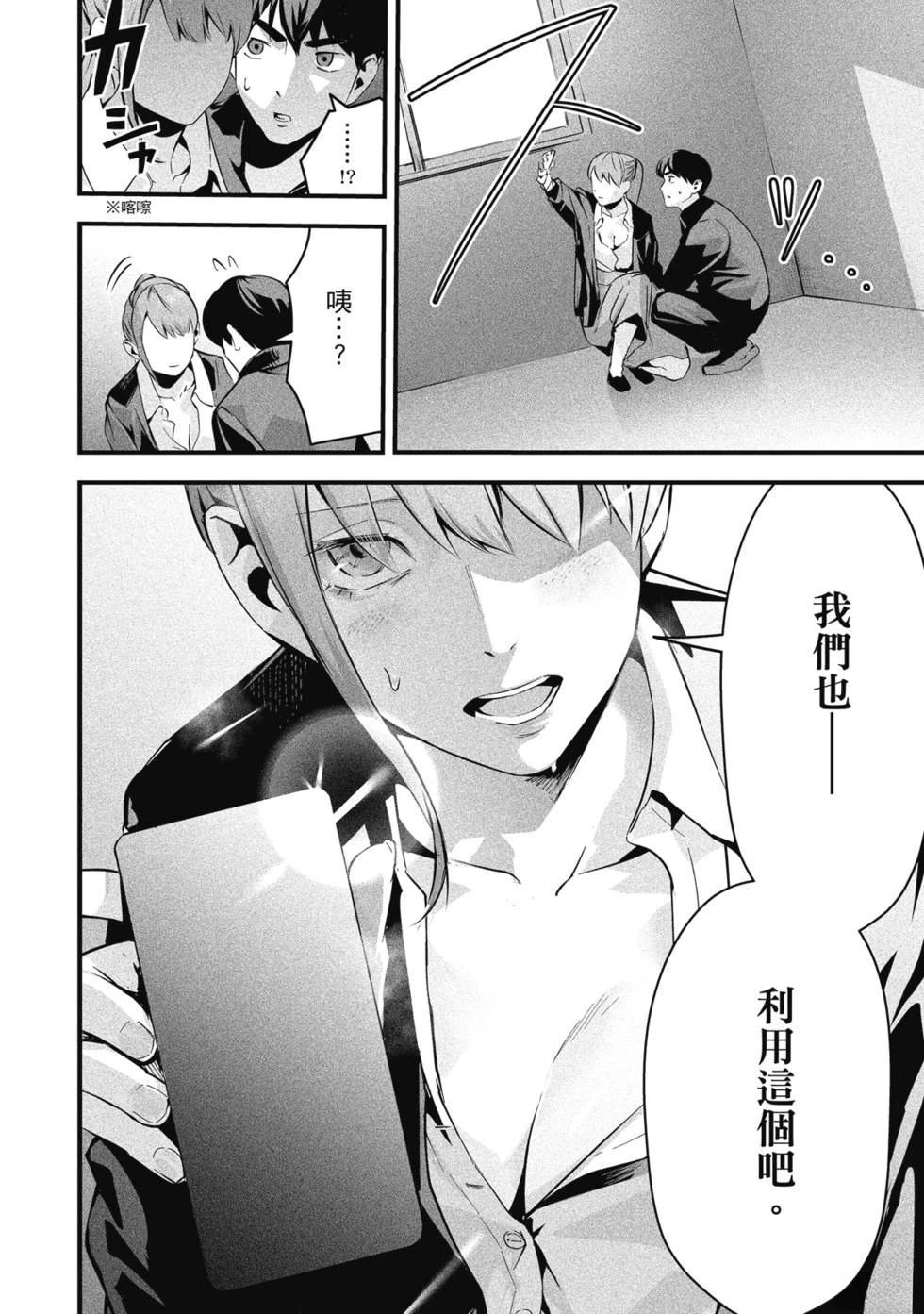 第92页
