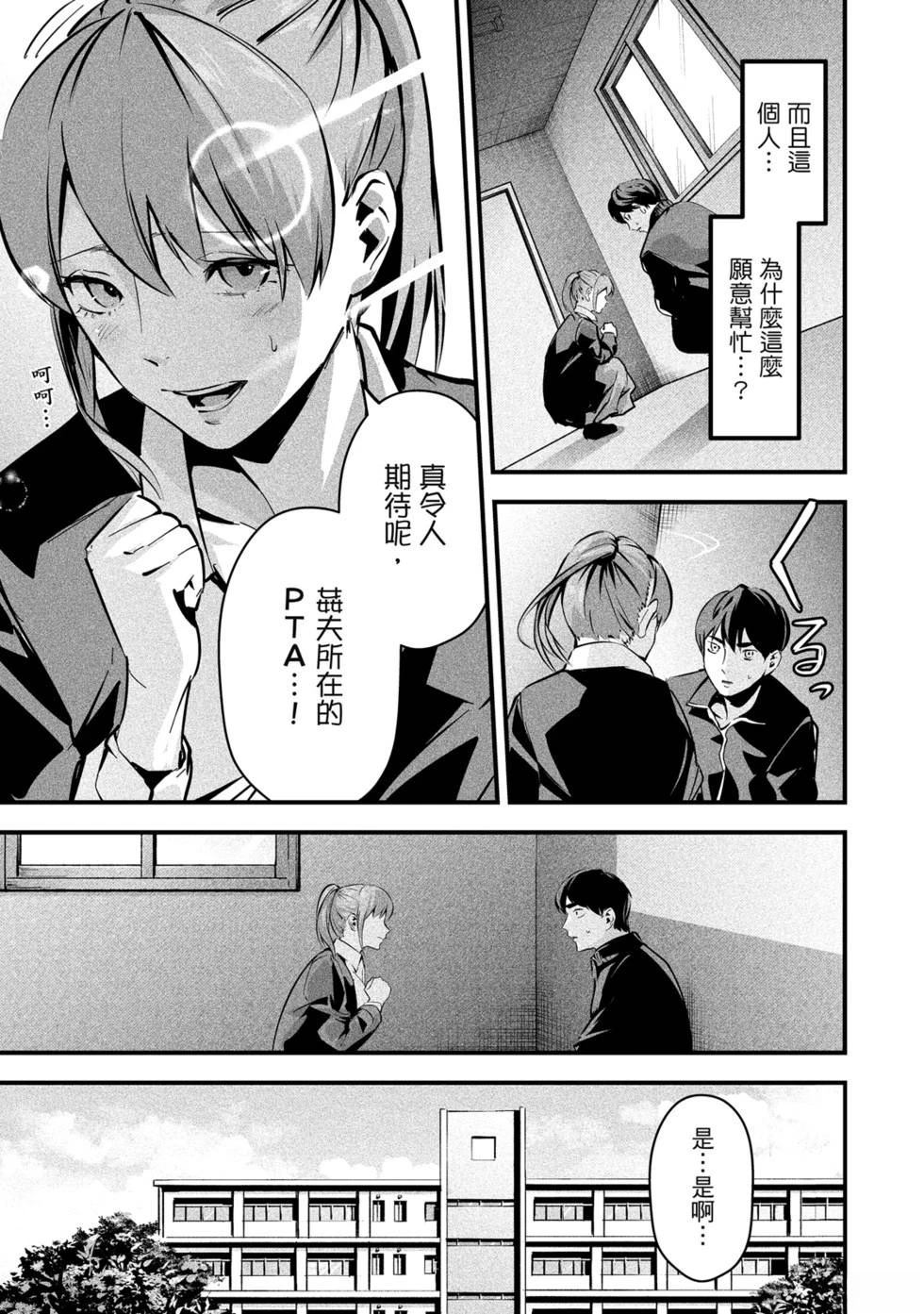 第97页