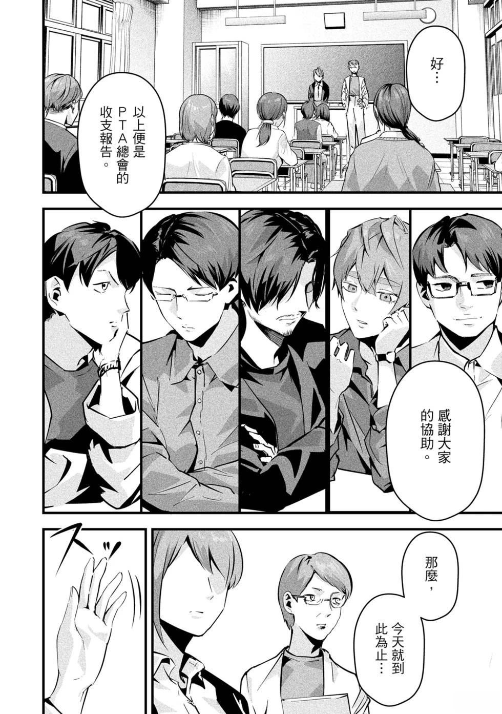 第98页