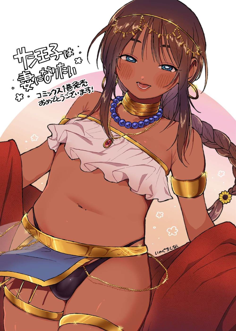 第4页