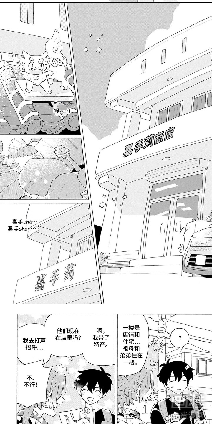 第16页