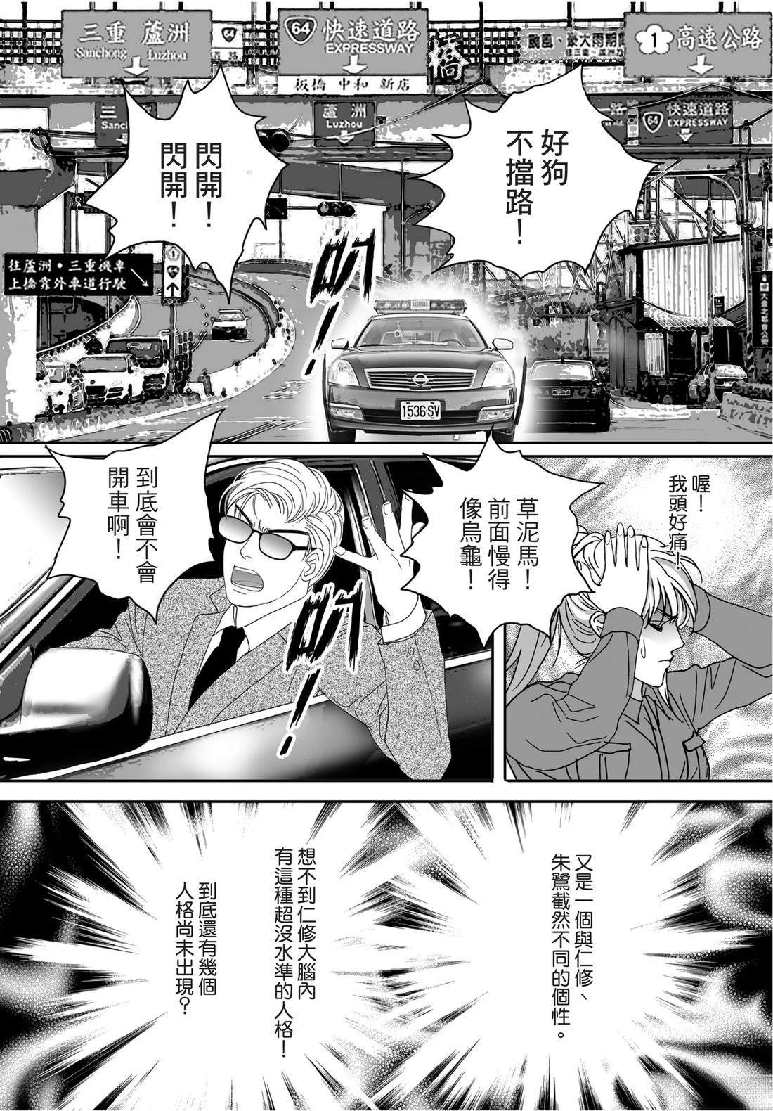 第104页