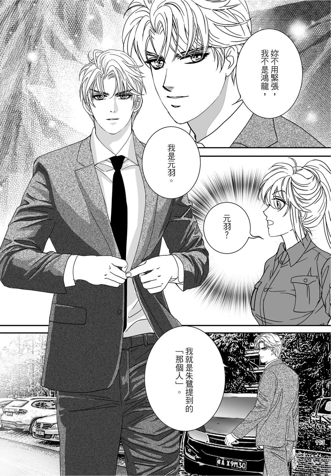 第115页