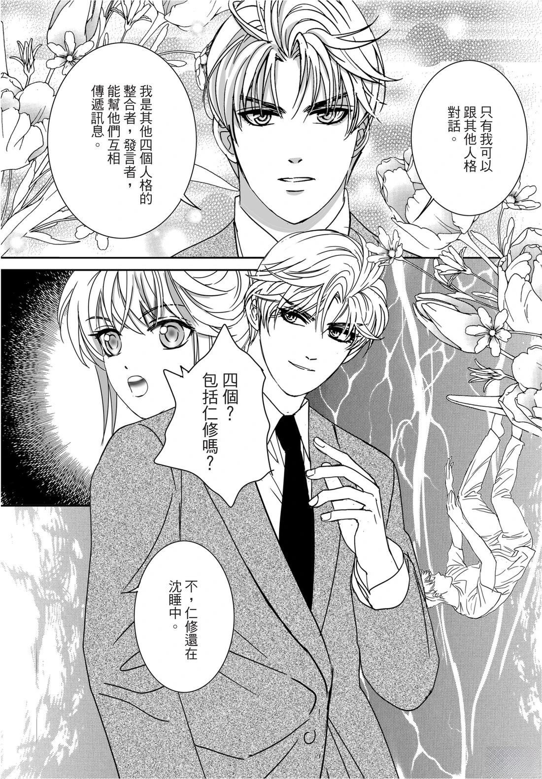 第116页