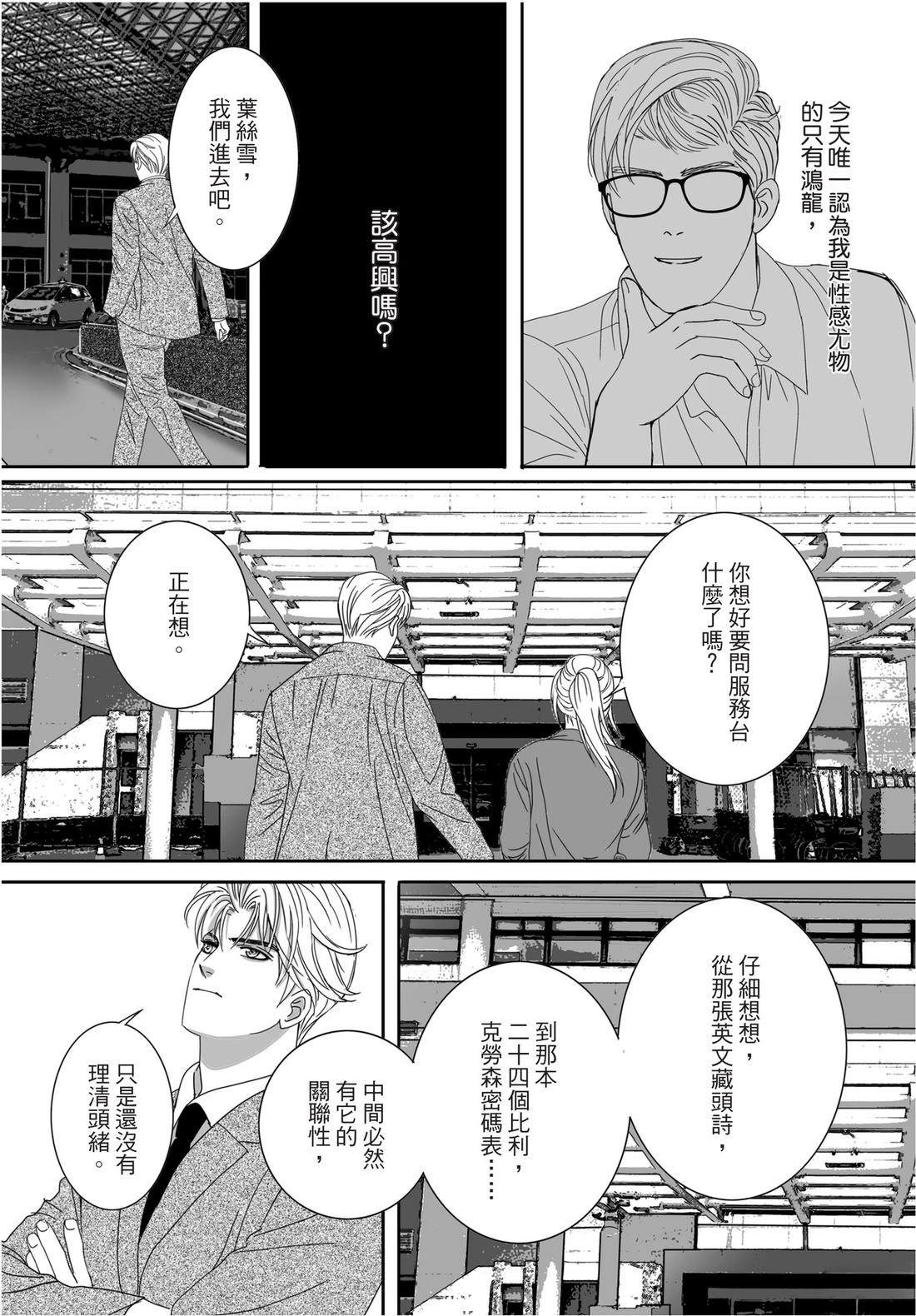 第120页