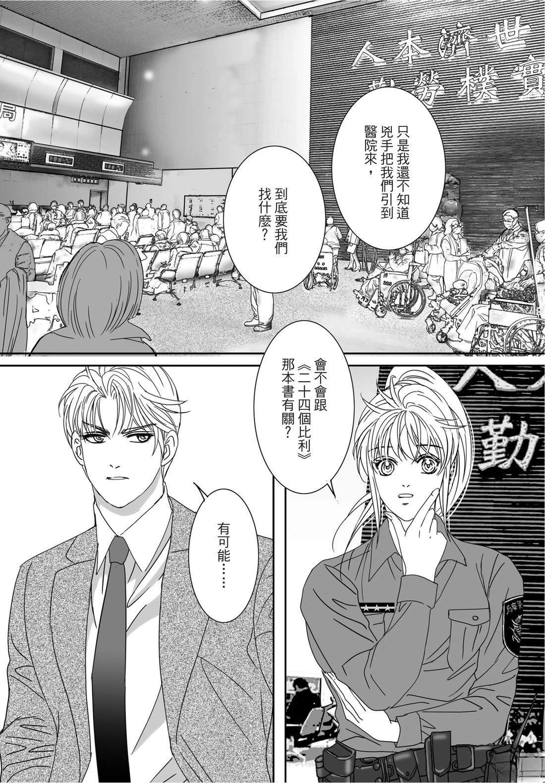 第123页