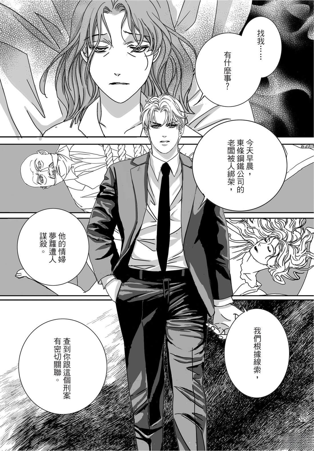 第131页