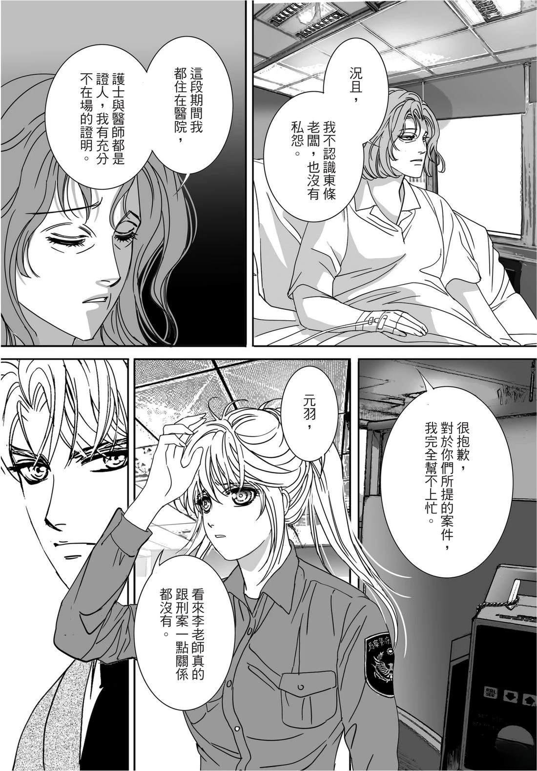 第136页