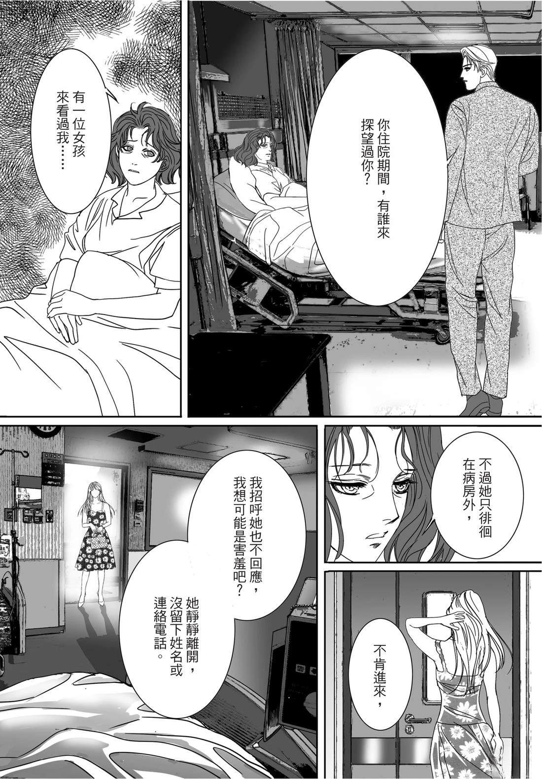 第137页