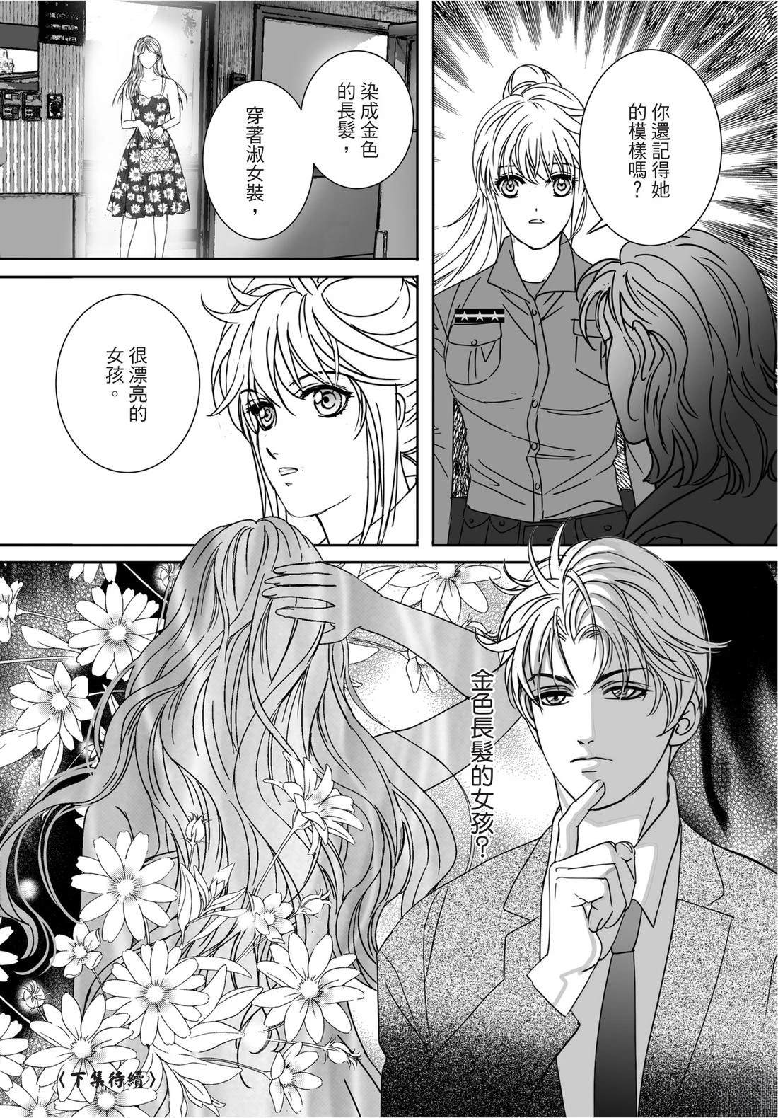 第138页