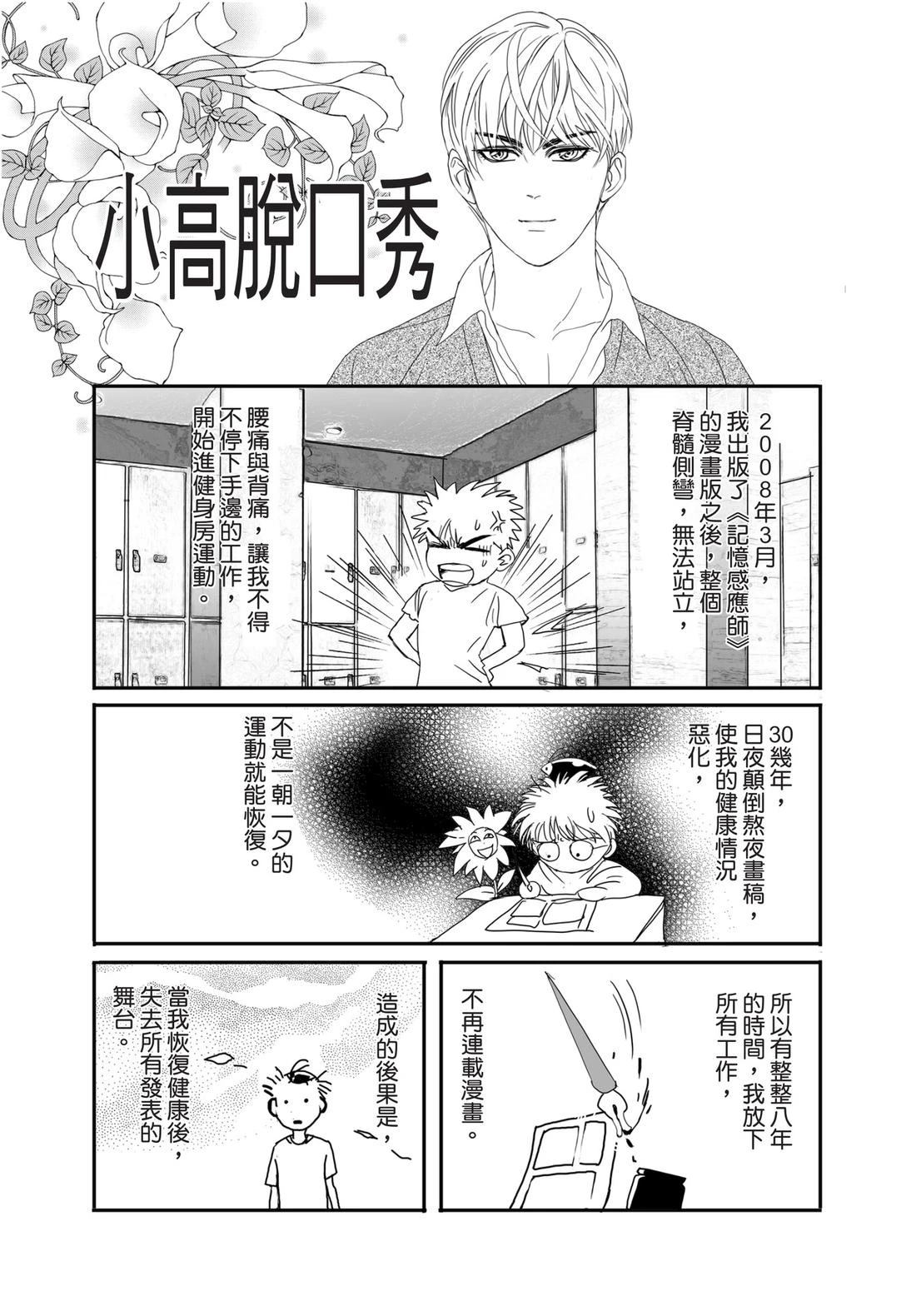 第140页