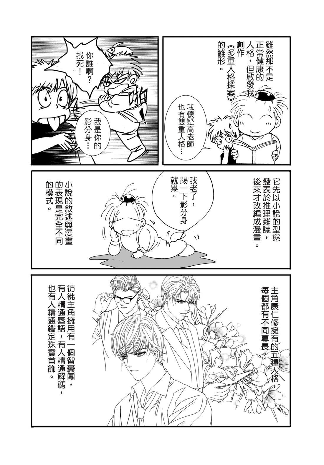 第142页
