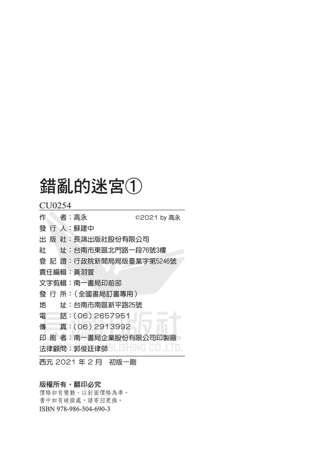 第146页