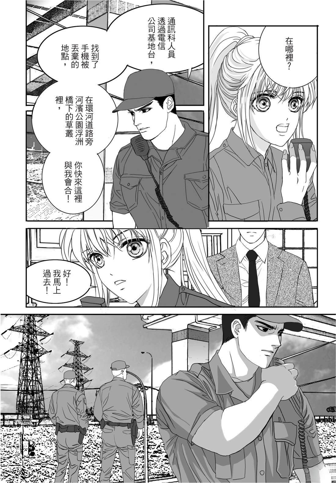 第30页