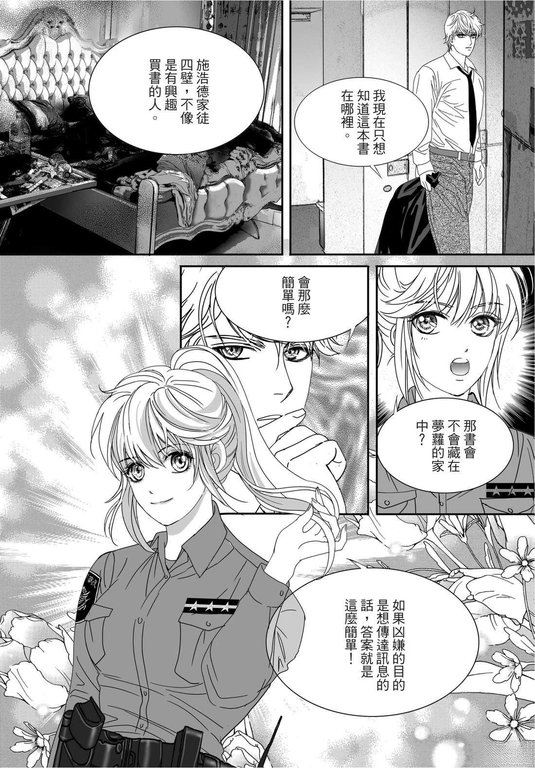 第69页