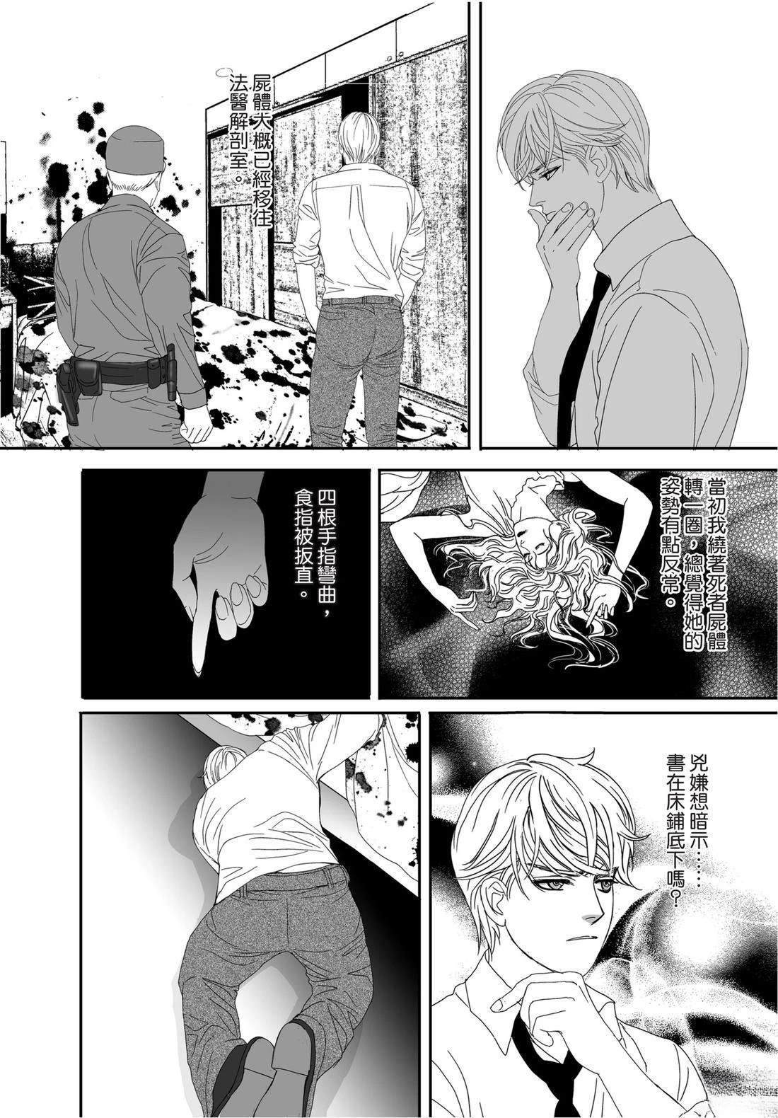 第76页