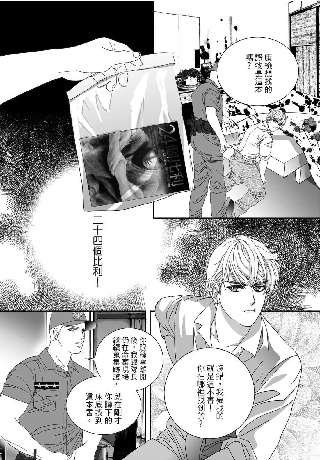 第77页