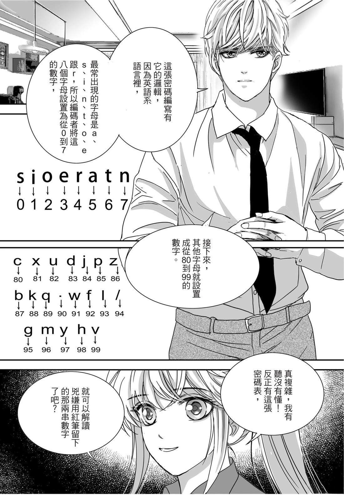 第81页
