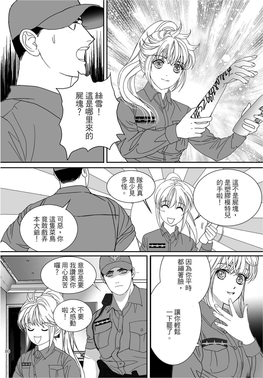 第82页