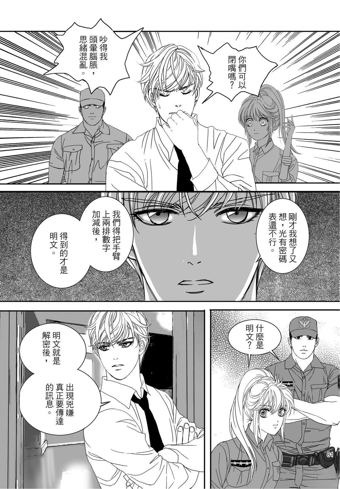 第83页