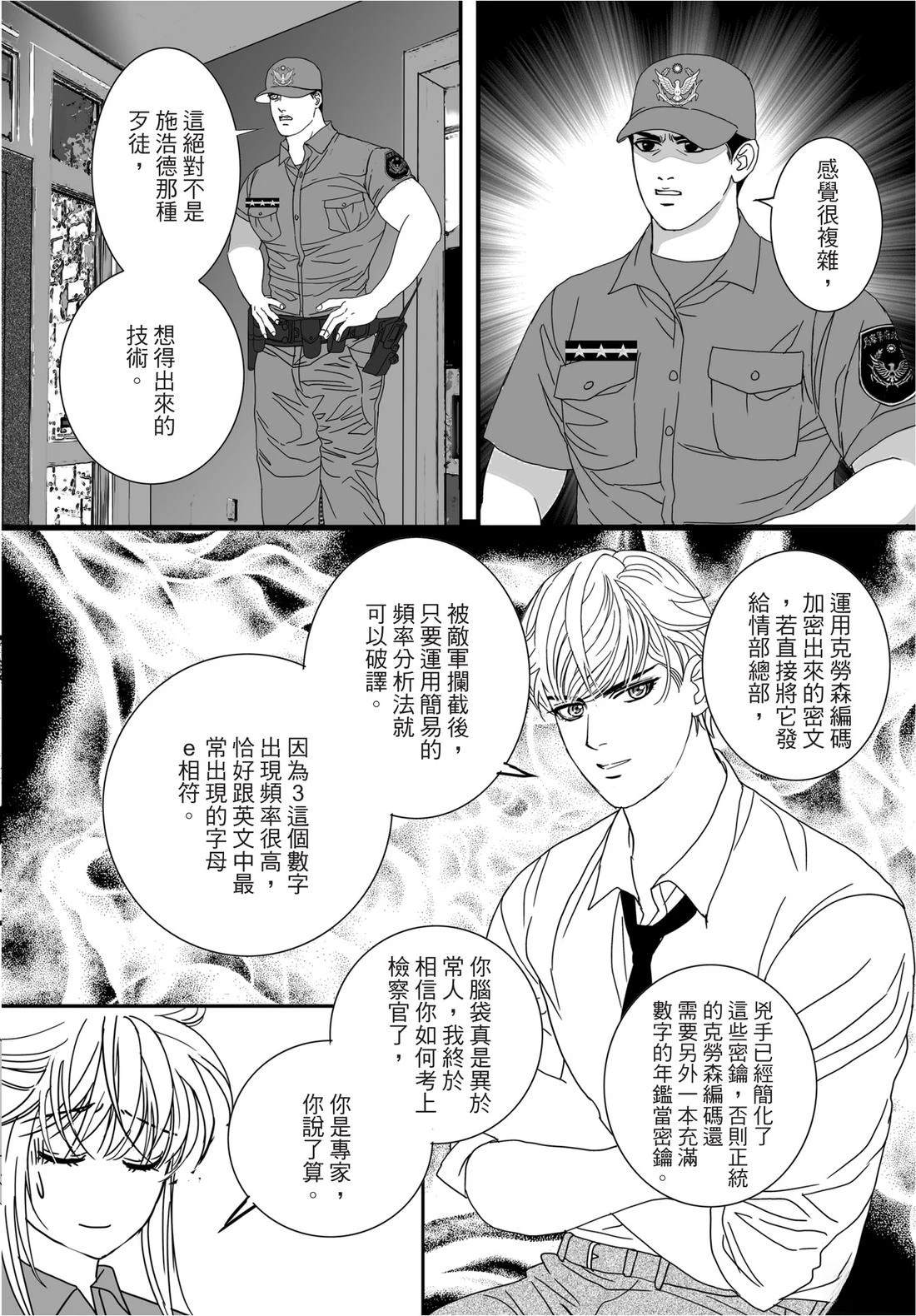 第84页