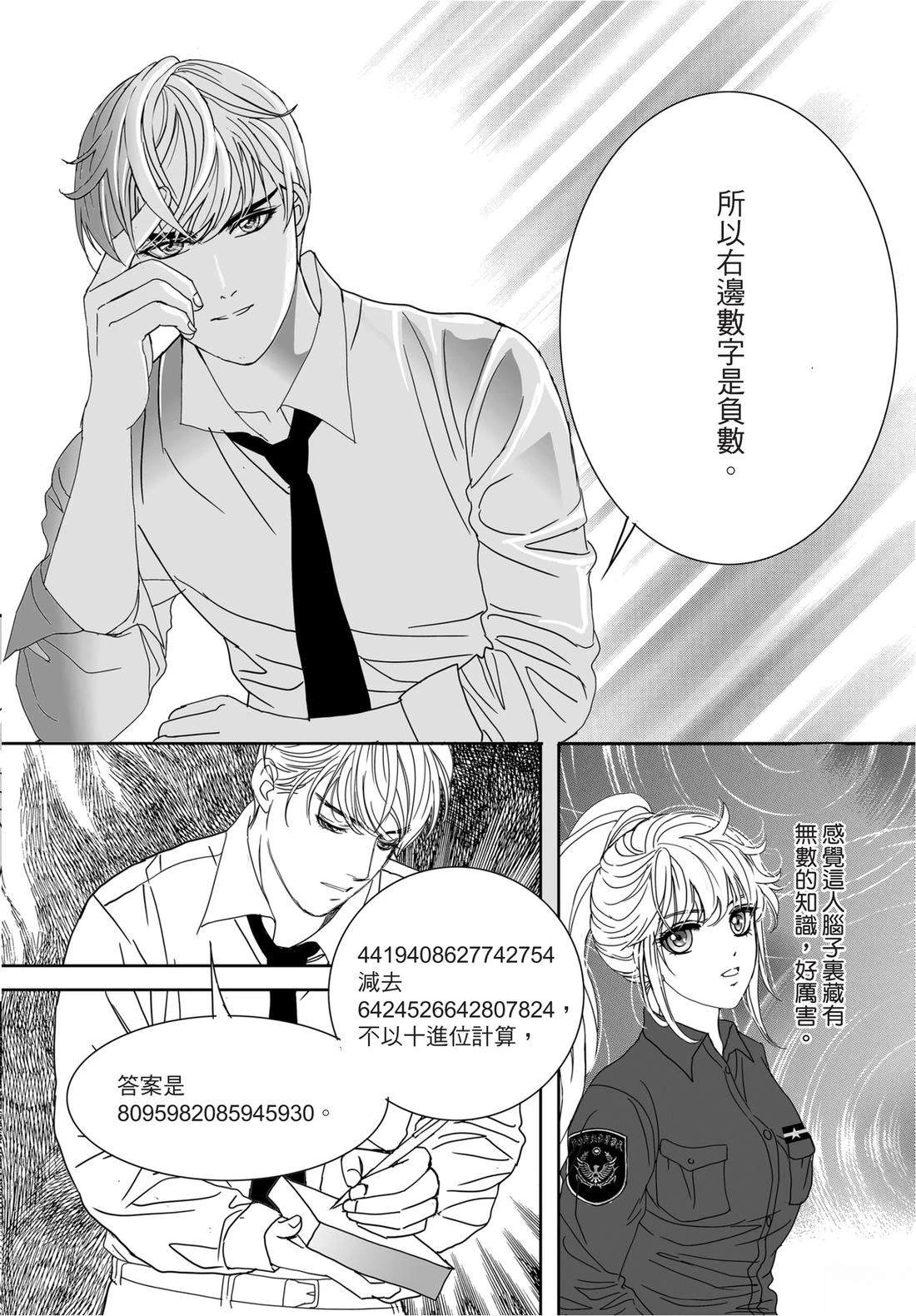 第86页