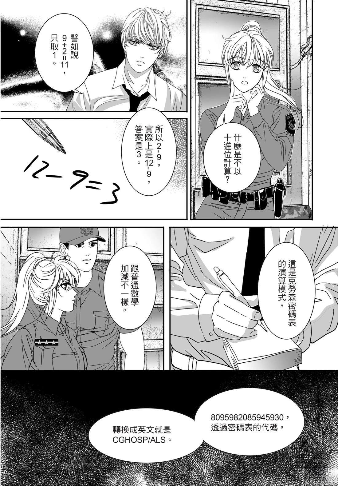 第87页