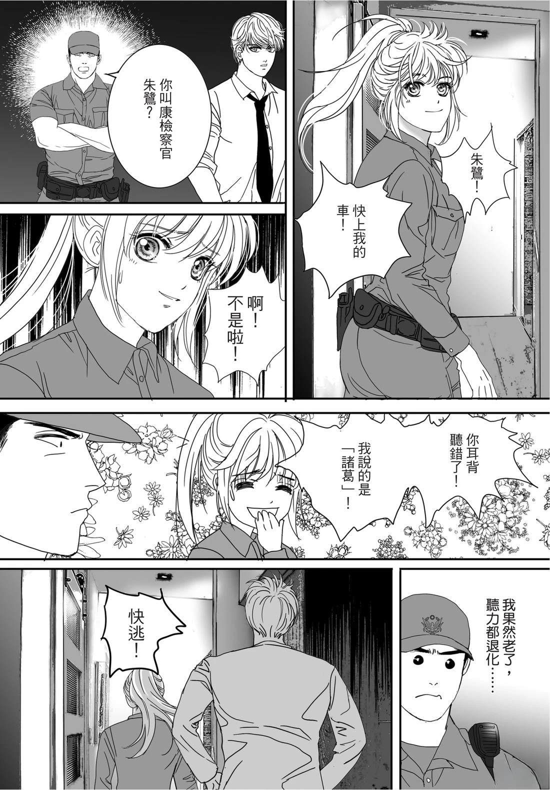 第97页