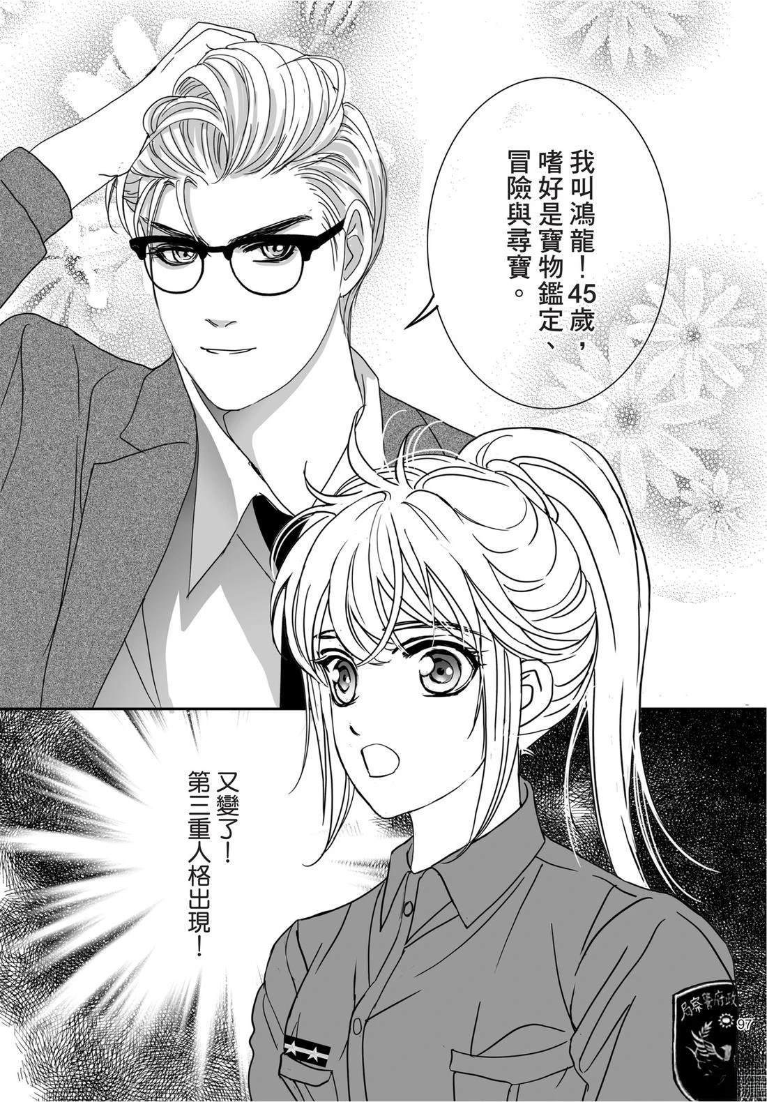 第99页